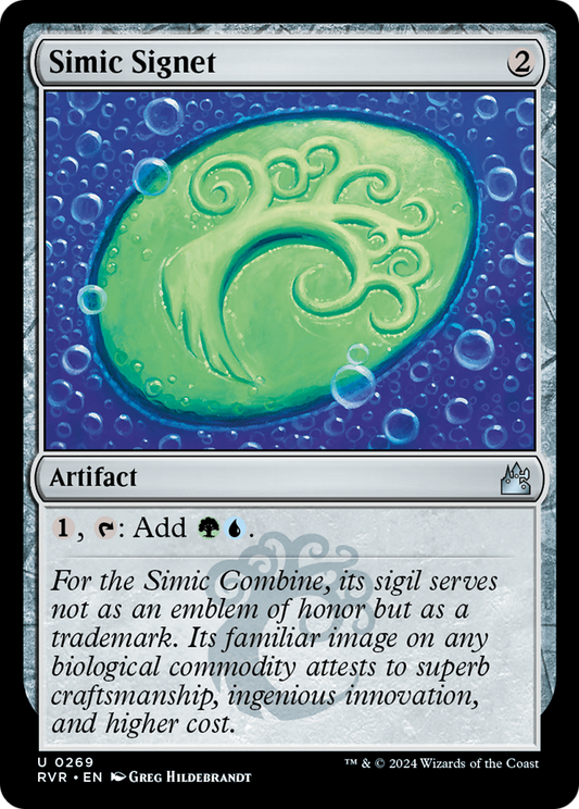 Simic Signet [Ravnica Remastered] [Foil]