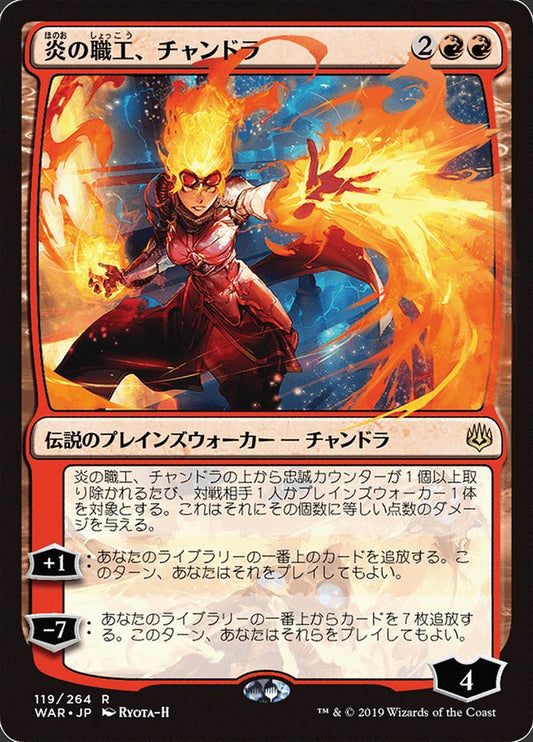 Chandra, Fire Artisan (Japanese Alternate Art) [War of the Spark] [Foil]