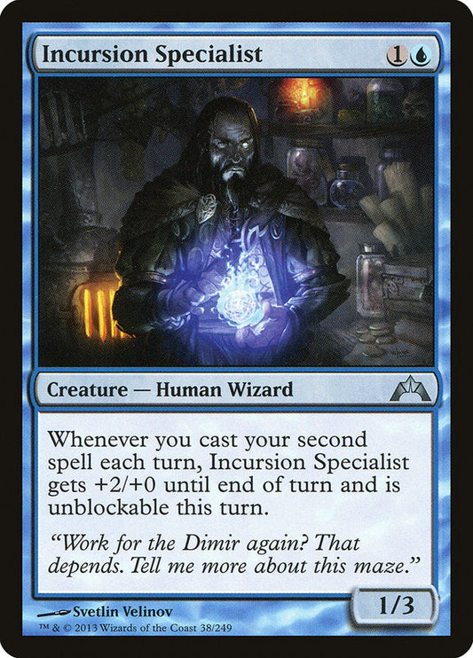 Incursion Specialist [Gatecrash] [Foil]