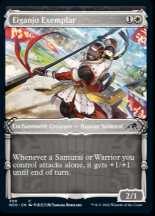 Eiganjo Exemplar (Showcase Samurai) [Kamigawa: Neon Dynasty] [Foil]