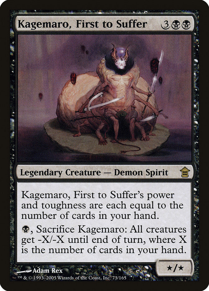 Kagemaro, First to Suffer [Saviors of Kamigawa] [Foil]