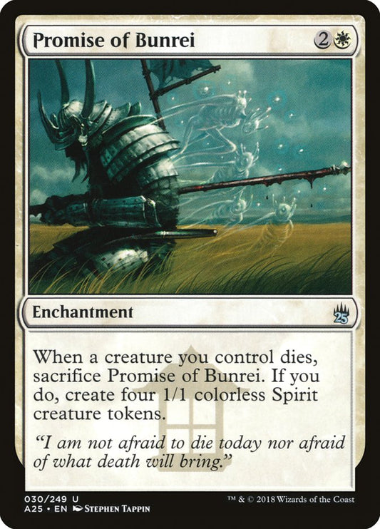 Promise of Bunrei [Masters 25] [Foil]