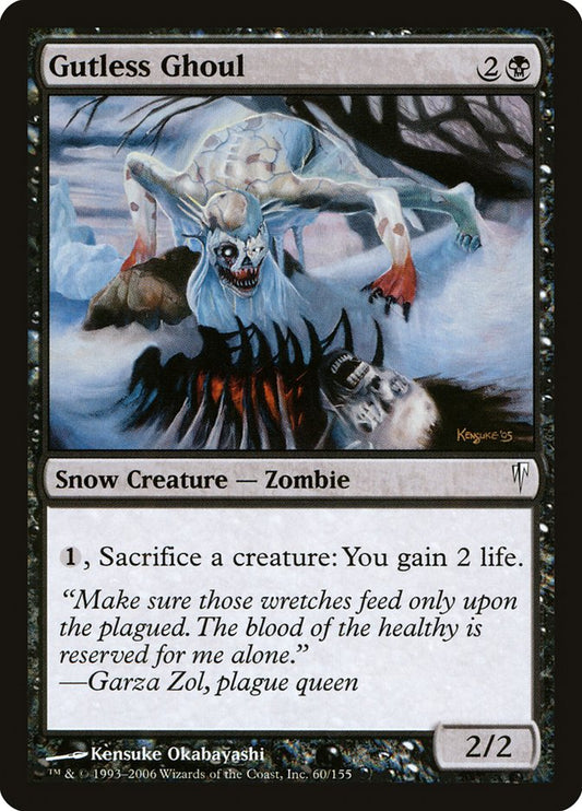 Gutless Ghoul [Coldsnap] [Foil]