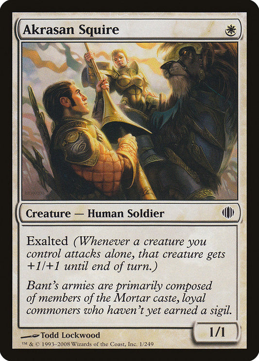 Akrasan Squire [Shards of Alara] [Foil]