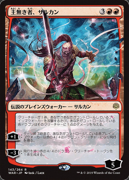 Sarkhan the Masterless (Japanese Alternate Art) [War of the Spark] [Foil]