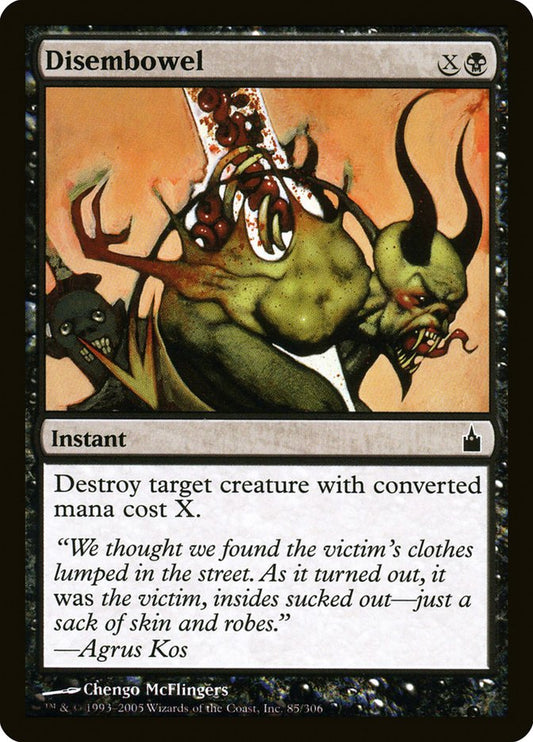 Disembowel [Ravnica: City of Guilds] [Foil]