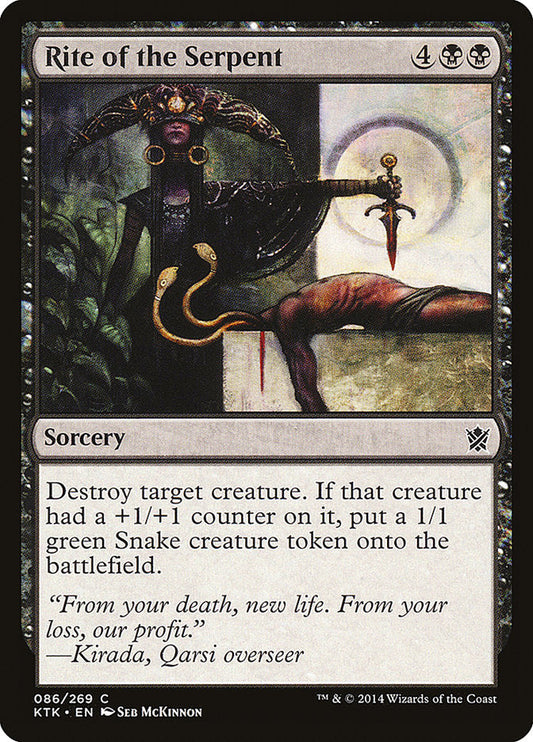 Rite of the Serpent [Khans of Tarkir] [Foil]