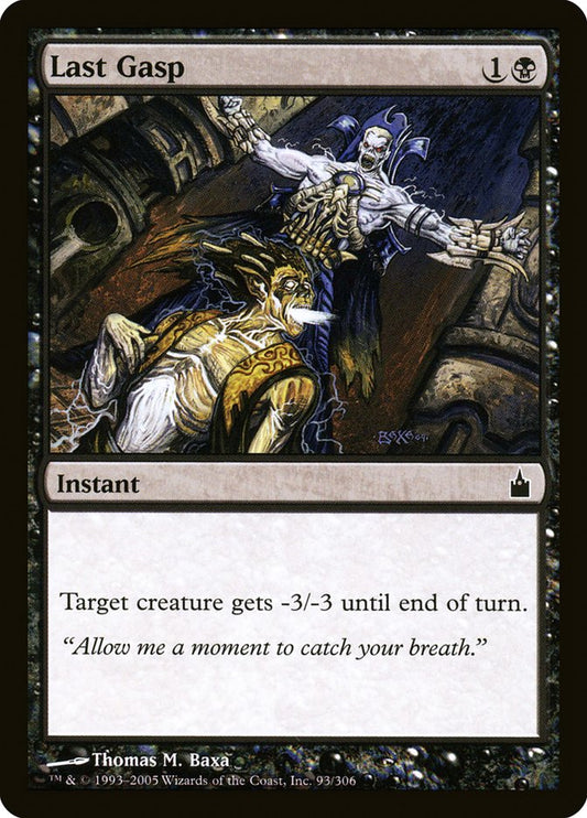 Last Gasp [Ravnica: City of Guilds] [Foil]
