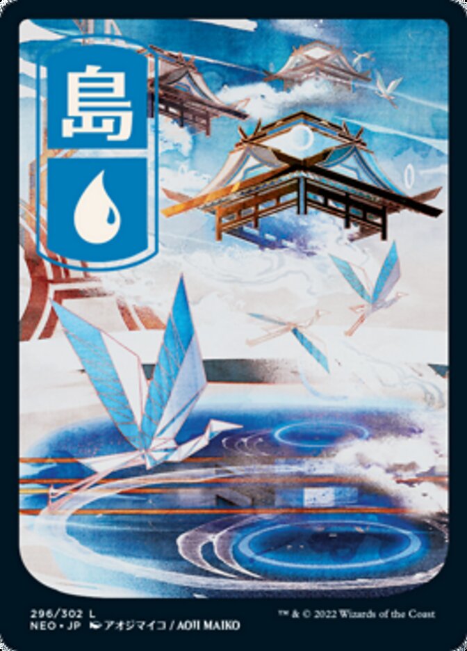 Island (296) [Kamigawa: Neon Dynasty] [Foil]