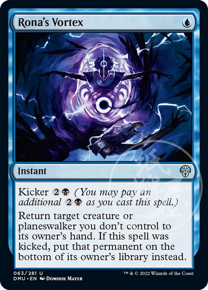 Rona's Vortex [Dominaria United] [Foil]