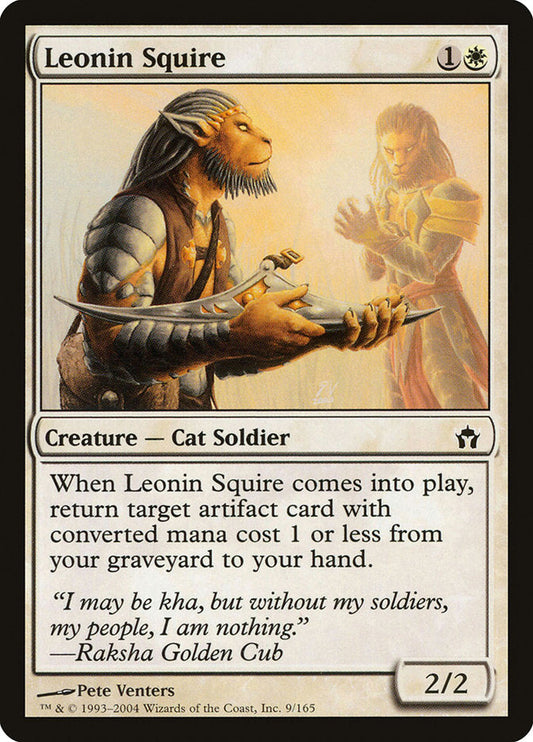Leonin Squire [Fifth Dawn] [Foil]