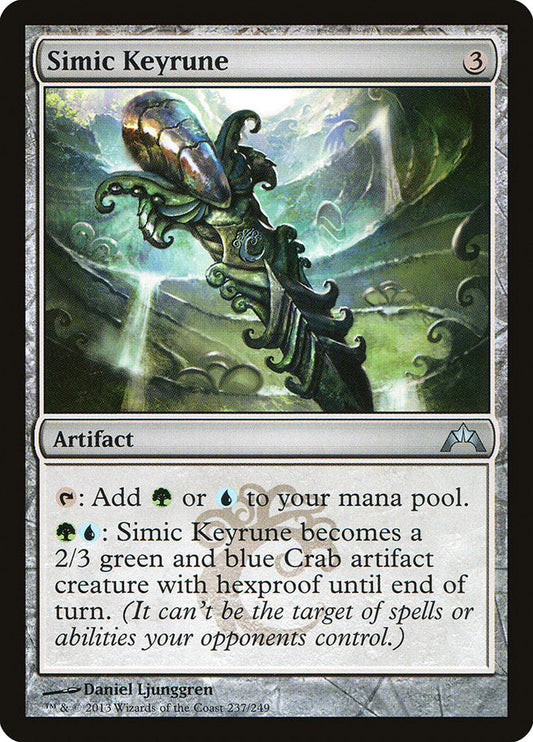 Simic Keyrune [Gatecrash] [Foil]